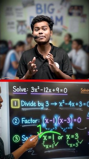 Secret to Crack Polytechnic Exam 2026: PYQ Mega Class 🚀 Must Watch!