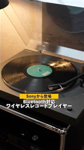 Sony's PS-LX3BT record player is amazing for the digital age. Add a little extra analog effort to...