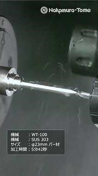 中村留のWT-100 による骨ねじのスレッドワーリング加工