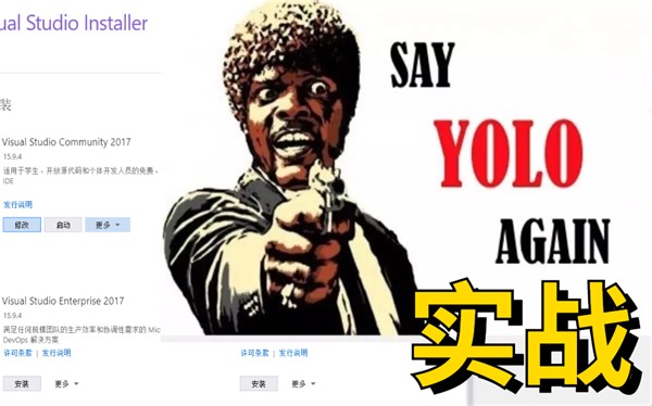 【附论文讲解】不得不说，这是我在B站见过最好的YOLO课程，讲的太赞了！！——YOLO/