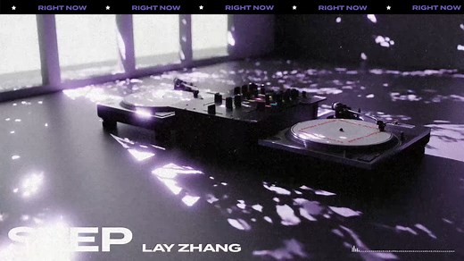 【张艺兴 X STEP】新专辑音源试听｜1个视频 12首歌 1个礼物=14准时见｜6月14日准时上线