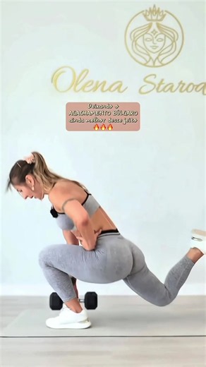 Já fez o Búlgaro desse jeito? Sofrimento lento com certeza #treino #treinofeminino #treinoemcasa #exercicioemcasa #exercicio
