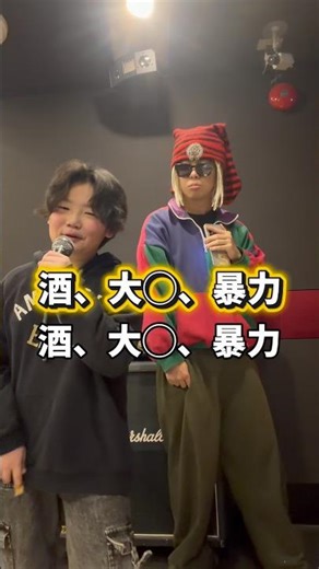 The elementary school kids' rap is amazing.