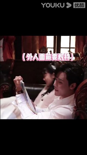 "انتقام الخادمة"｜يغازل الاثنان بعضهما البعض｜Maid's Revenge｜YOUKU