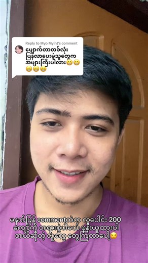 Phone Theft Incident and Legal Action in Myanmar