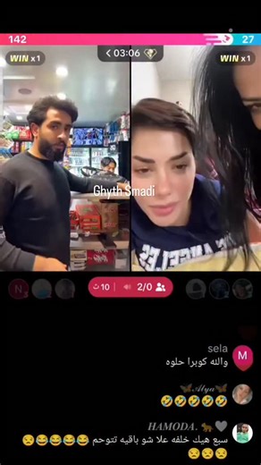 #كومنت #لايك #متابعة #اكسبلور_فولو ابو عناب خجل 😂 شكله اول واحد بتغزل فيه بالعالم 😂 | Ghyth Smadi