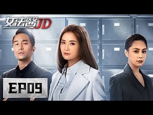 【ENG SUB粤语版】《女法医JD》EP9 ——JD梦中忆起当年情形，竟孤身一人闯CCS找凶手（蔡卓妍，张孝全，钟欣潼，关智斌） | Forensic JD | 粤语