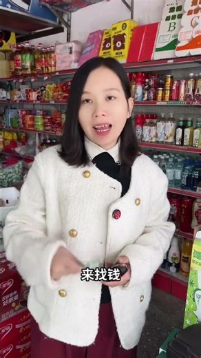 Unbelievable Generosity in a Video