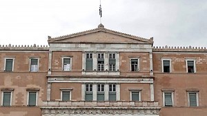 Κατατέθηκε ο κρατικός προϋπολογισμός 2025 - Σημαντικές ημερομηνίες για τη συζήτηση στην Επιτροπή