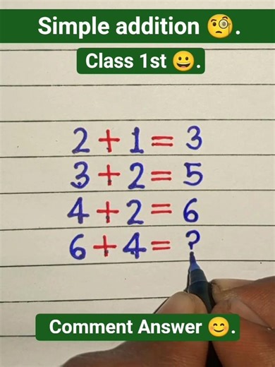 simple addition 🧐 #simpleaddition #mathstricks #mathsab70
