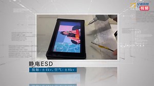 三防平板电脑可靠性测试 | 亿道信息8英寸加固平板终端EM-T895，机身密封，达到IP65级防尘防水，1米耐摔，为极端环境下使用而设计。#亿道信息 #三防平板电脑 #加固平板电脑