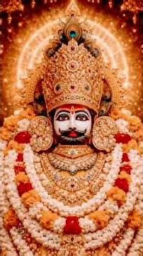 तेरा साथ ही बाबा मुझे जान से प्यार है #जय श्री श्यामबाबा ‌‌‪@Khatushyamji-g1w‬