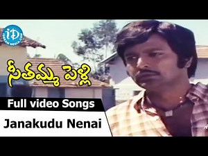 Seethamma Pelli Movie - Chellivaina Thallivaina (Sad) Video Song || Mohan Babu || Revathi || Aruna