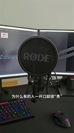 罗德NT1 5TH麦克风，声音干净通透