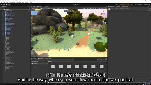 在Unity中创建RPG游戏(六)游戏教程中配系列