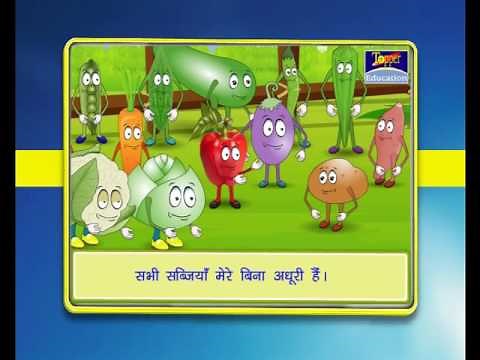 Hindi Std-5 GSEB Gujarati Medium