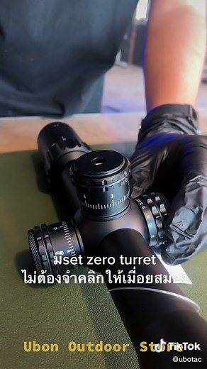 Element Optics Helix 6-24x50 FFP APR-1C - Best Riflescopes for Tactical Shooting