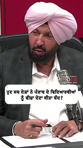 Countries Refusing Visas to Punjab Students? Aman Khaira | CWC Immigration