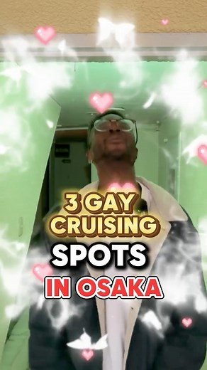 Japan Gay Guide | The details of must-visit hot spots in Osaka Otokobanzuke 📍 大阪府大阪市北区堂山16-19 イワタ会館3F Daikichi Umeda Dormitory 📍大阪府大阪市北区堂山町１２−１２ GEOFRONT... | Instagram