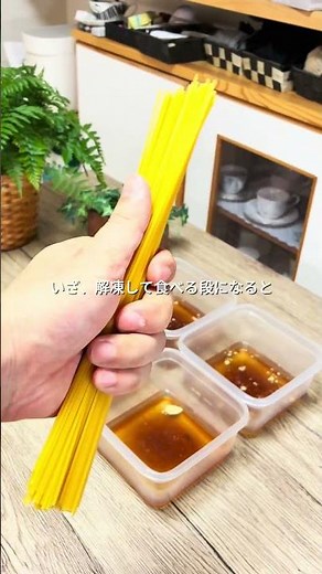 キノコと小松菜のパスタ‼️元料理人の冷凍弁当レシピ
