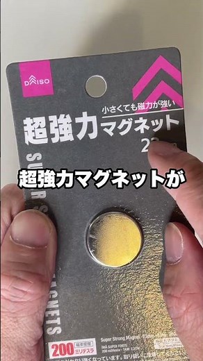 こんなの欲しかった！ケーブルバンドのご紹介 #shorts #ガジェット #デスク周り #スリーコインズ
