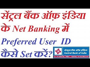 How to change user ID in central Bank of India net banking? (Preferred user id set CBI)