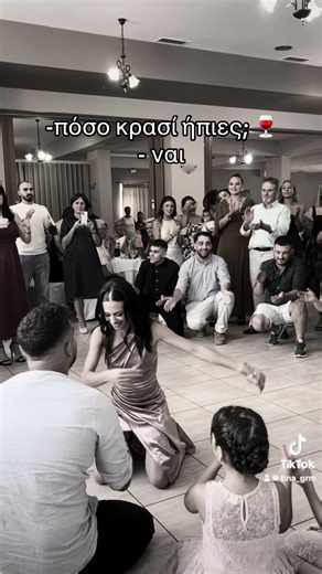 Γέλιο με κρασί: Μια αστεία φιγούρα!