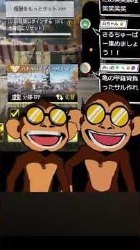 【LMAO】 The monkey’s stream しょちゃんのvチューバーデビュー#vtuber #japan #animes