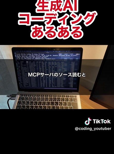 エムシーピーサーバーのセキュリティと活用