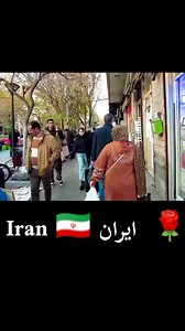 Tehran Iran 🇮🇷 🇮🇷 #iran #Tehran #Iranian | Trend Cipher
