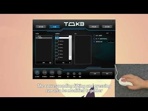 M1SE mouse driver macro setting operation tutorial