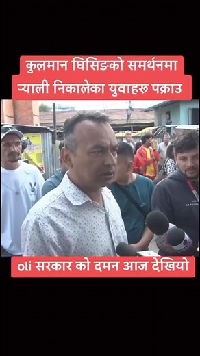 2.4K views · 200 reactions | #Morningnews | Hi-Tech Computer | Facebook