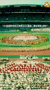 19K views · 173 reactions | 手挽手 | Hand In Hand 1988 年韩国首尔夏季奥运会官方主题曲 Official Theme Song for 1988 Summer Olympics Held in Seoul, South Korea Courtesy Of Olympic Channel #KOREANA #HandInHand #手挽手 #手拉手 #WorldPeace #世界和平 #NoWar #没有战争 #MutualRespect #相互尊重 #MutuaIUnderstanding #互相理解 | 弦歌妙曲亚洲 | Facebook
