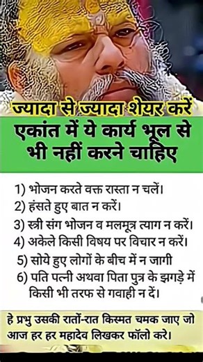 premanand ji maharaj #motivation #premanandjipravachan #parmanandji