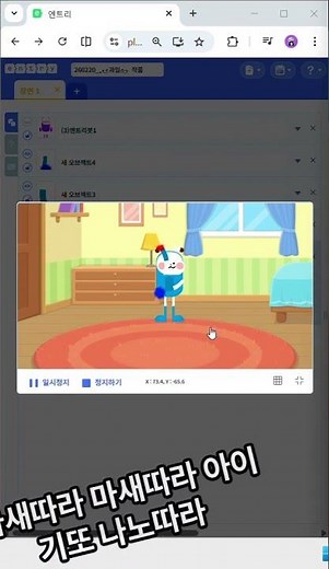 아카 아오 노래 #리믹스