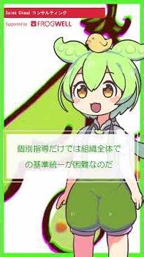 【Salesforce】売上予測の精度を向上させる最も効果的な対策とは？