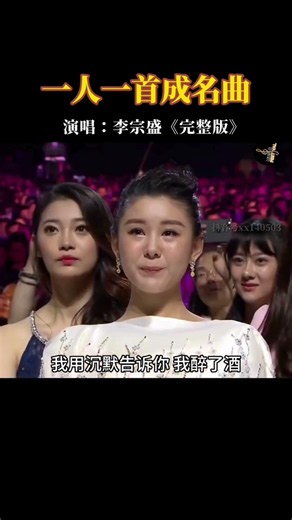 李宗盛《乌兰巴托的夜》｜低沉的嗓音，道尽岁月里的孤独与温柔。一遍又一遍聆听，才发现有些歌，唱的是自己的人生。 #李宗盛 #张艾嘉 #乌兰巴托的夜 #经典老歌 #怀旧音乐 #伤感音乐 #音乐分享
