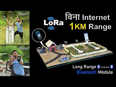 Real Life Problem Solving Project Idea | Long Range Bluetooth Module | REYAX RYBG211_lite | LoRa