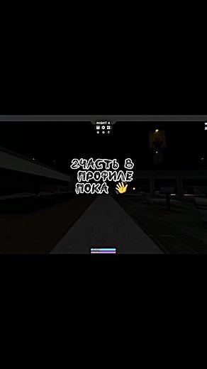 Коды музыки в SCP 3008: Полный гайд