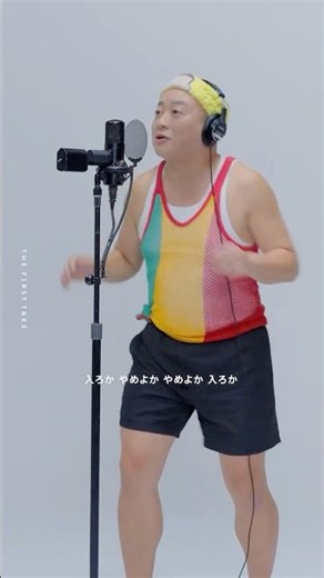 チョコレートプラネット - FCKY-風呂キャンセル界隈- / THE FIRST TAKE