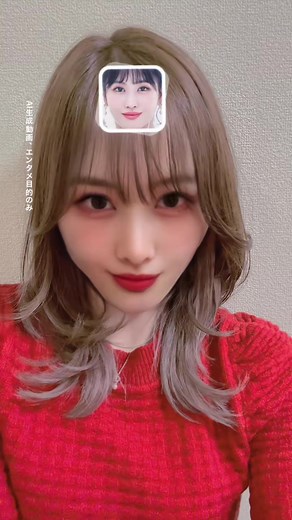 Twice AI Deepfake: Who Looks the Most Like You?