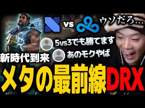 【VCT LOCK//IN】DRXのハーバー構成に衝撃を受けるmittiii【VALORANT】【mittiii/みっちー切り抜き】【2023/02/19】