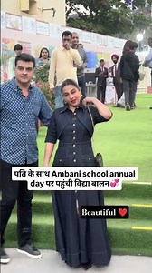 Pati ke sath Ambani school annual Day per pahunchi Vidya Balan #mumbaiporttrust #lohar #antillia
