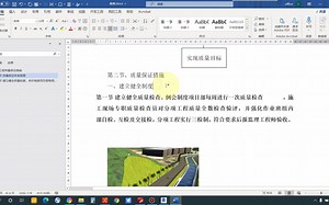 02-高效办公_自动编号