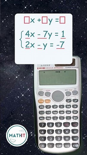 【DSE數學計數機技巧】 必入聯立方程Program用法