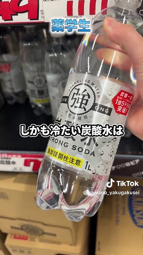 炭酸水のメリットとデメリットを徹底解説
