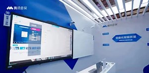 AI 深度融合，混合式教学也能「小而精，轻量化」-腾讯会议官网