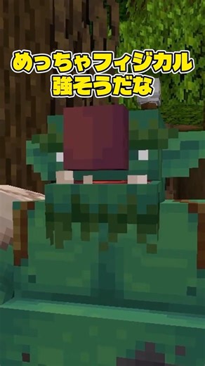 大釜の中の正体は...？【マイクラ】