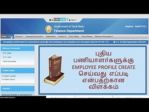 IFHRMS - CREATE NEW EMPLOYEE PROFILE