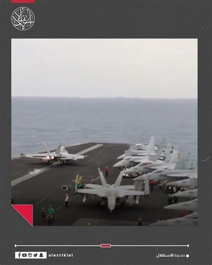 تجهيز الطائرات الأميركية بالصـ.ـواريخ لقصف الحـ.ـوثيين